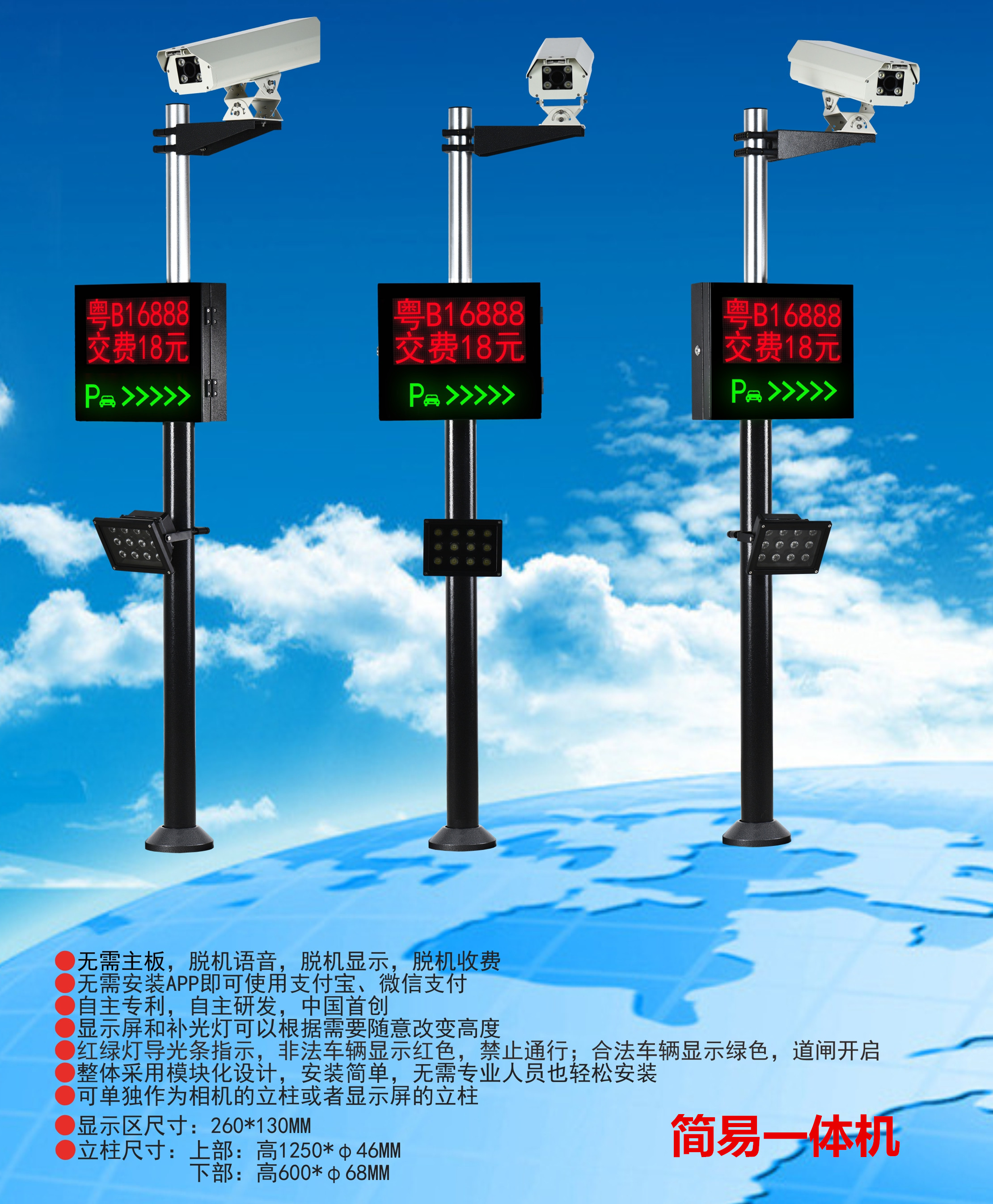 深圳宝安区车牌识别系统